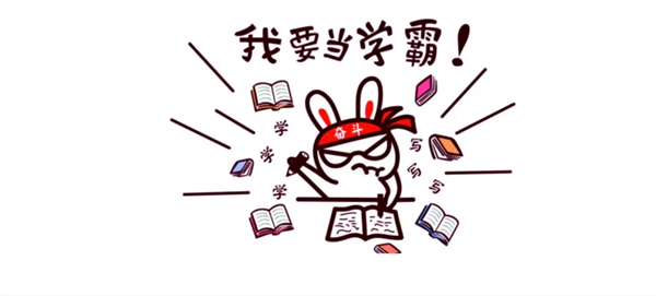 寒假过半|bat365官方官网|管理学院|寒假苦学添才智，新春奋进铸辉煌