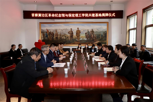 bat365官方官网与阜平城南庄晋察冀边区革命纪念馆签署合作协议