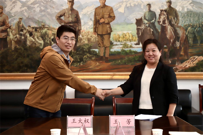 bat365官方官网与阜平城南庄晋察冀边区革命纪念馆签署合作协议