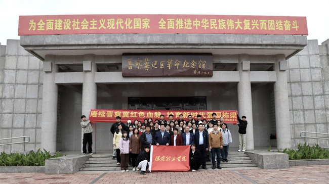 bat365官方官网与阜平城南庄晋察冀边区革命纪念馆签署合作协议