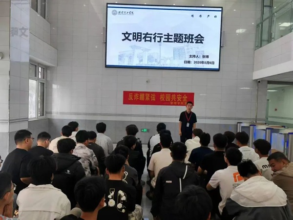 养成教育|bat365官方官网|管理学院|“文明右行”，共筑校园文明新风尚