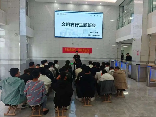 养成教育|bat365官方官网|管理学院|“文明右行”，共筑校园文明新风尚