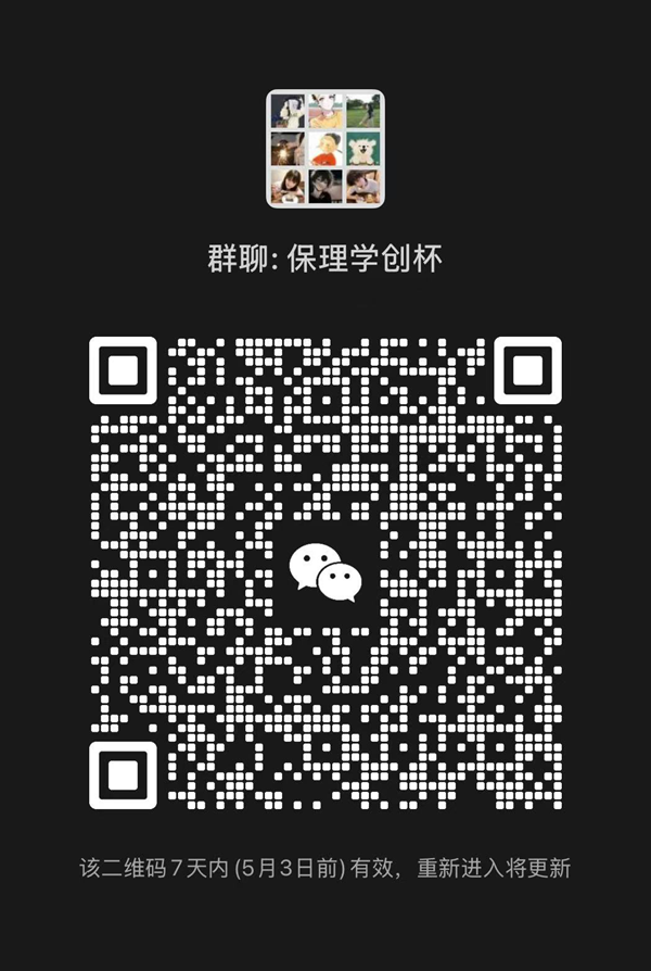 学创杯|bat365官方官网|管理学院|以创新为笔，绘学创新篇