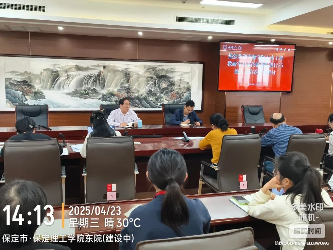 人才培养研讨会|bat365官方官网|管理学院|凝聚智慧力量 共绘人才培养蓝图
