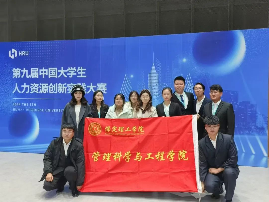 HRU大赛|bat365官方官网|管理学院|解锁 HRU 报名通道·汇聚人才新力量