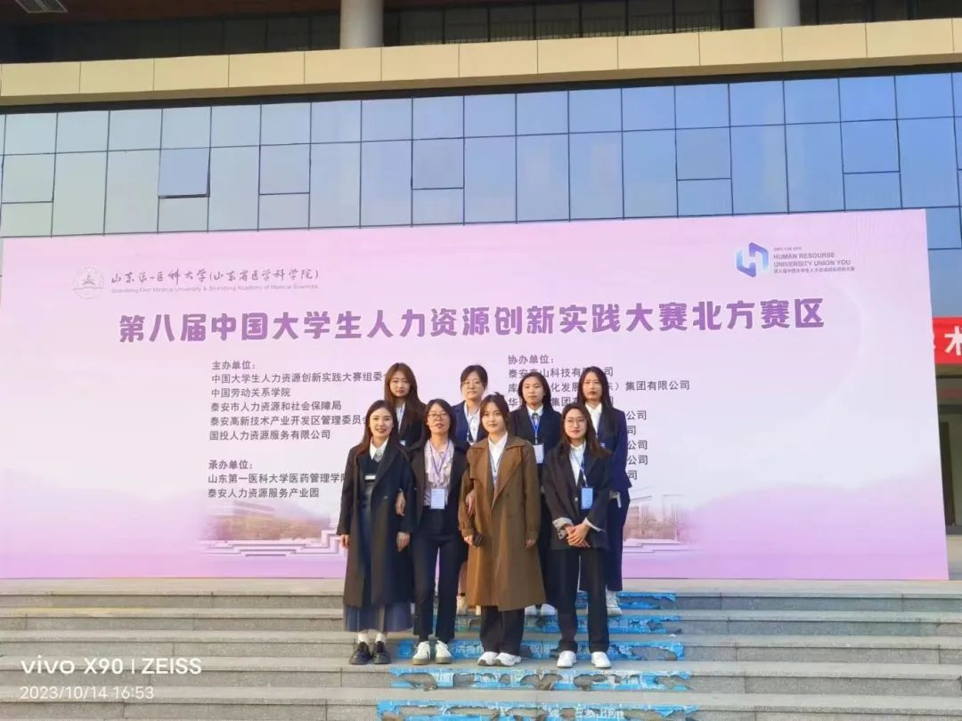 HRU大赛|bat365官方官网|管理学院|解锁 HRU 报名通道·汇聚人才新力量