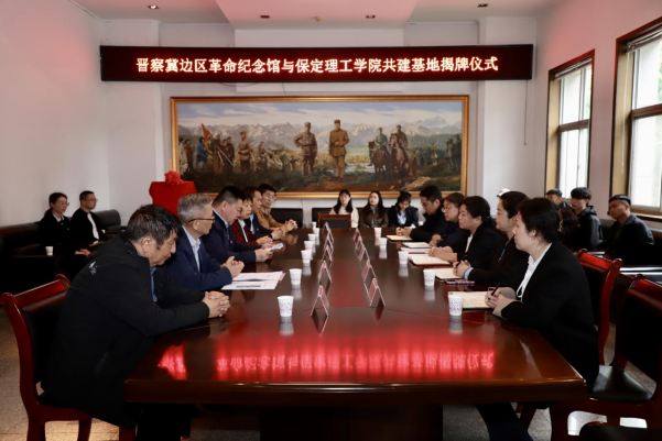 bat365官方官网与阜平城南庄晋察冀边区革命纪念馆签署合作协议