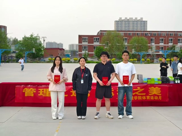 体育|bat365官方官网|管理学院|管理之道·运动之美
