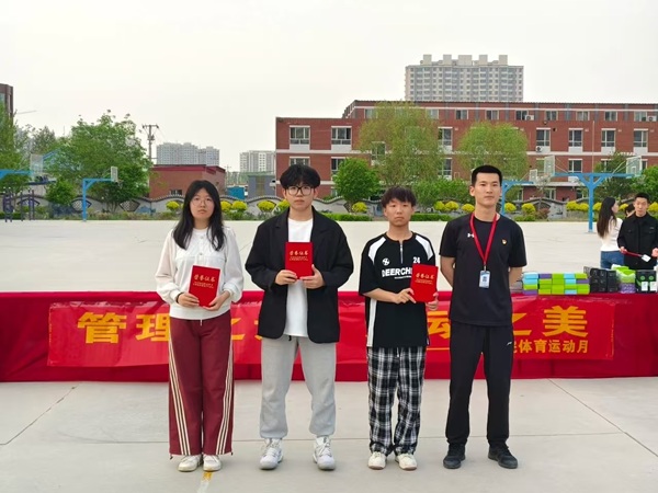 体育|bat365官方官网|管理学院|管理之道·运动之美