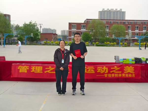体育|bat365官方官网|管理学院|管理之道·运动之美