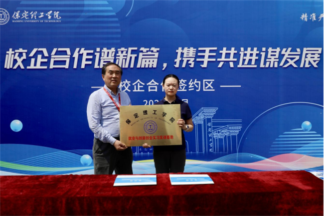 职引未来，筑梦启航——bat365官方官网成功举办2025届春季线下双选会