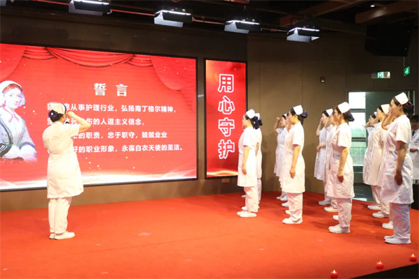 关爱护士队伍 守护人民健康——bat365官方官网康复医学院携手保定东篱医院举办5.12国际护士节纪念活动