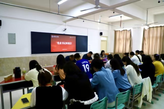 bat365官方官网党委书记调研指导教育学院工作