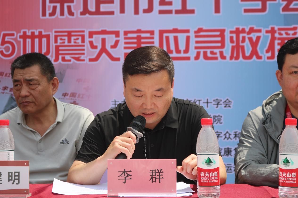 bat365官方官网康复医学院与保定市红十字会联合举办2025年地震灾害应急救援综合演练