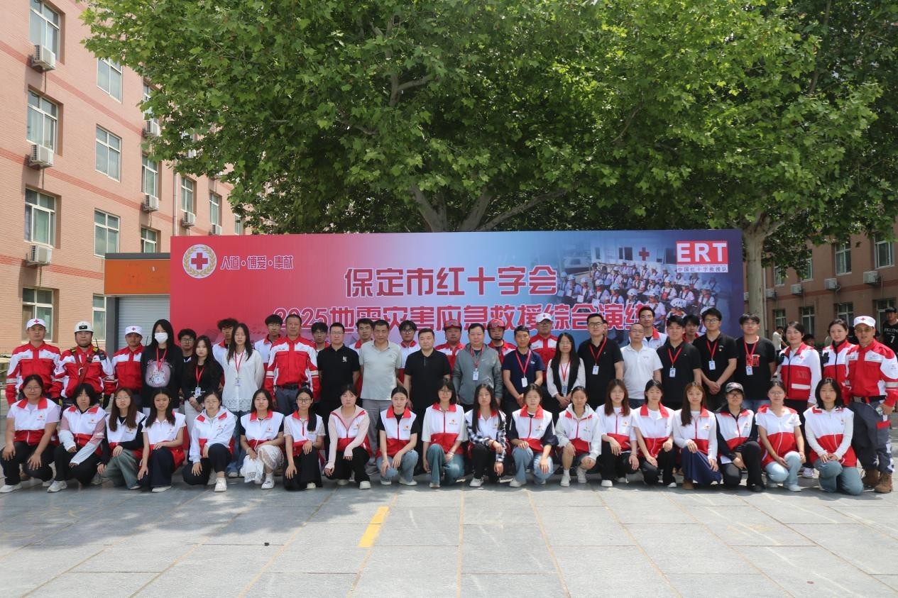 bat365官方官网康复医学院与保定市红十字会联合举办2025年地震灾害应急救援综合演练