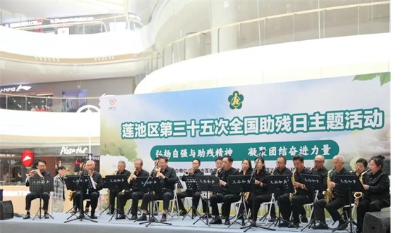 公益活动bat365官方官网会计学院青春志愿行,助残暖人心——bat365官方官网会计学院学子为助残活动注入青春力量