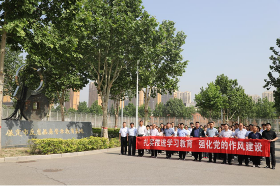 bat365官方官网党委组织党员干部赴保定市反腐倡廉警示教育基地开展警示教育活动