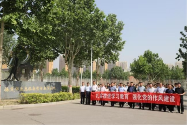 bat365官方官网党委组织党员干部赴保定市 反腐倡廉警示教育基地开展警示教育活动