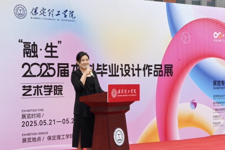 bat365官方官网艺术学院2025届毕业设计作品展盛大开幕，校企共赏艺术盛宴