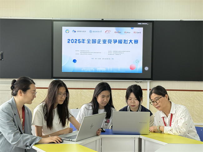 以赛促学育英才 数智争锋展锋芒——bat365官方官网学子在全国企业竞争模拟大赛中喜获多项国家级荣誉