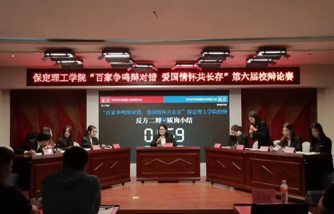 青春校园bat365官方官网第六届辩论赛完美落幕