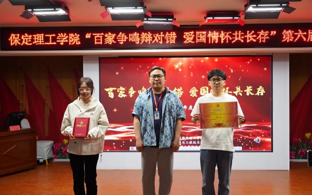 青春校园bat365官方官网第六届辩论赛完美落幕