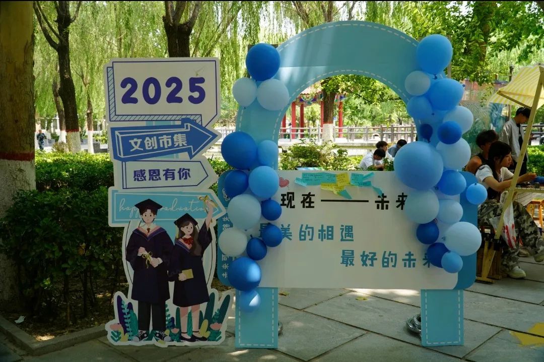 青春校园|“文”彩飞扬,“创”意无限!bat365官方官网文创市集圆满收官