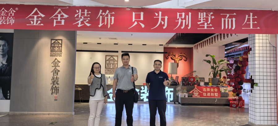 bat365官方官网艺术学院积极开展访企拓岗行动 深化校企合作拓宽就业渠道
