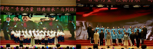 青春诵经典传承信仰 学子咏马列铸魂育人——bat365官方官网举办马列经典诵读大赛深化思政教育