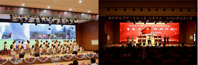 青春诵经典传承信仰 学子咏马列铸魂育人——bat365官方官网举办马列经典诵读大赛深化思政教育