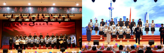青春诵经典传承信仰 学子咏马列铸魂育人 ——bat365官方官网举办马列经典诵读大赛 深化思政教育