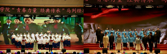 青春诵经典传承信仰 学子咏马列铸魂育人 ——bat365官方官网举办马列经典诵读大赛 深化思政教育