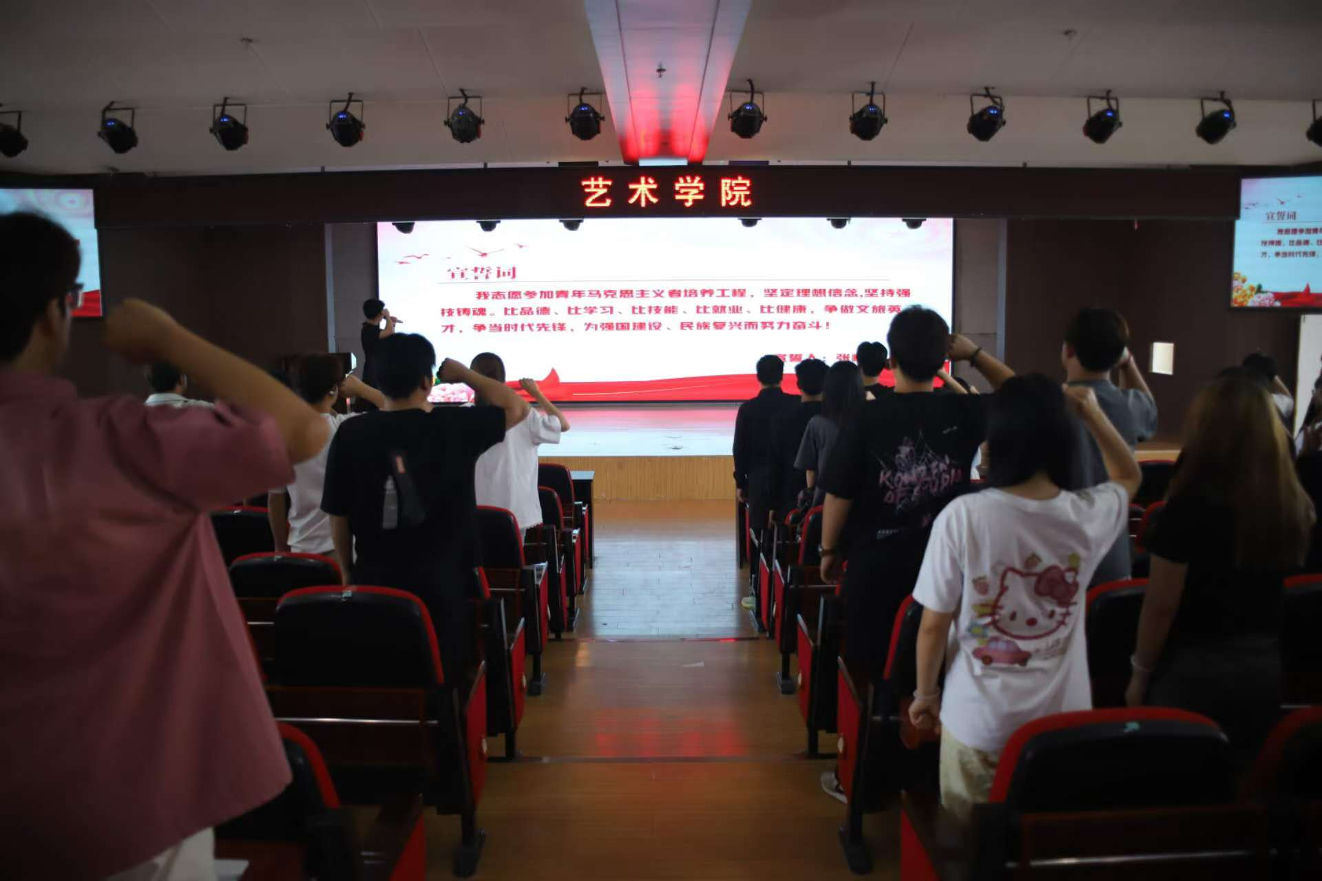 bat365官方官网艺术学院举办 “青年马克思主义者大学生骨干培训班”开班仪式