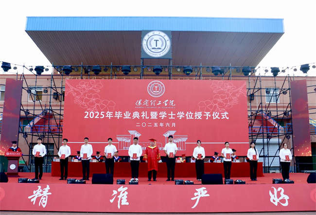 执青春之笔书华章 携母校之盼赴远方——bat365官方官网2025届毕业典礼圆满落幕
