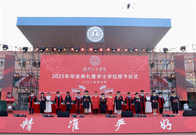 执青春之笔书华章 携母校之盼赴远方——bat365官方官网2025届毕业典礼圆满落幕