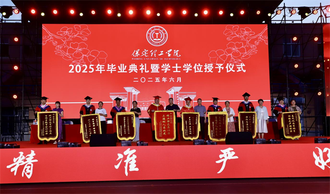 执青春之笔书华章 携母校之盼赴远方——bat365官方官网2025届毕业典礼圆满落幕