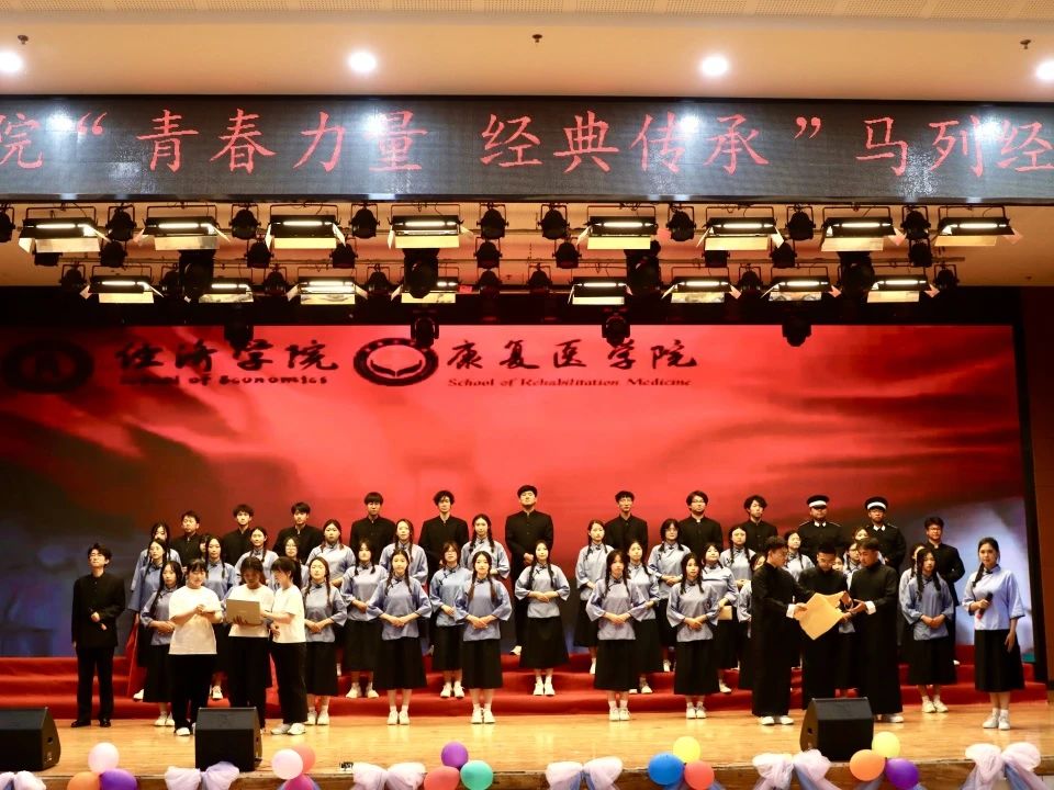 青春诵经典传承信仰 学子咏马列铸魂育人 bat365官方官网举办马列经典诵读大赛深化思政教育