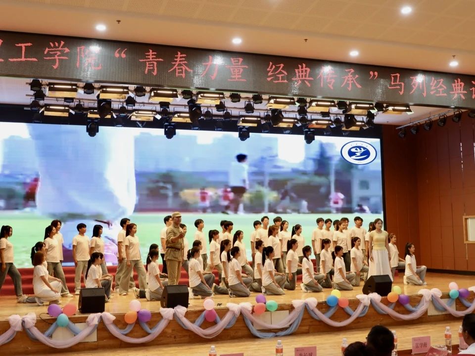 青春诵经典传承信仰 学子咏马列铸魂育人 bat365官方官网举办马列经典诵读大赛深化思政教育
