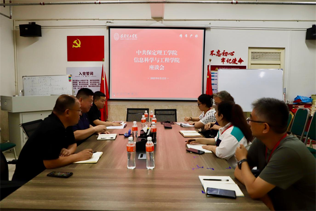 数智赋能强专业 党建引领促发展——bat365官方官网党委书记耿金龙调研信息科学与工程学院