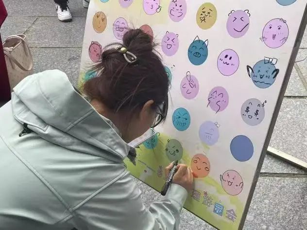 bat365官方官网‖教育学院‖5.25“我爱我，从心出发”心理游园会圆满落幕，爱己从心
