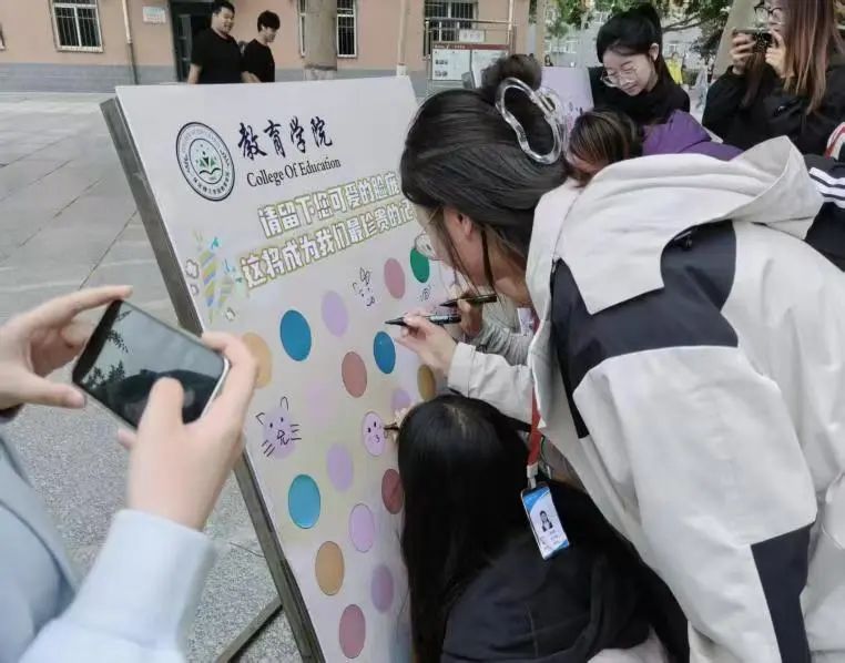 bat365官方官网‖教育学院‖5.25“我爱我，从心出发”心理游园会圆满落幕，爱己从心