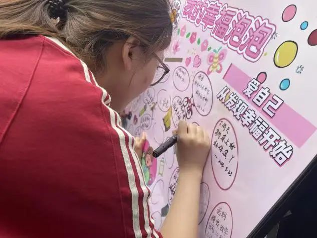bat365官方官网‖教育学院‖5.25“我爱我，从心出发”心理游园会圆满落幕，爱己从心