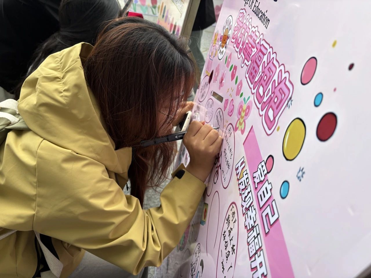 bat365官方官网‖教育学院‖5.25“我爱我，从心出发”心理游园会圆满落幕，爱己从心