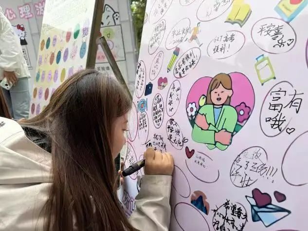 bat365官方官网‖教育学院‖5.25“我爱我，从心出发”心理游园会圆满落幕，爱己从心