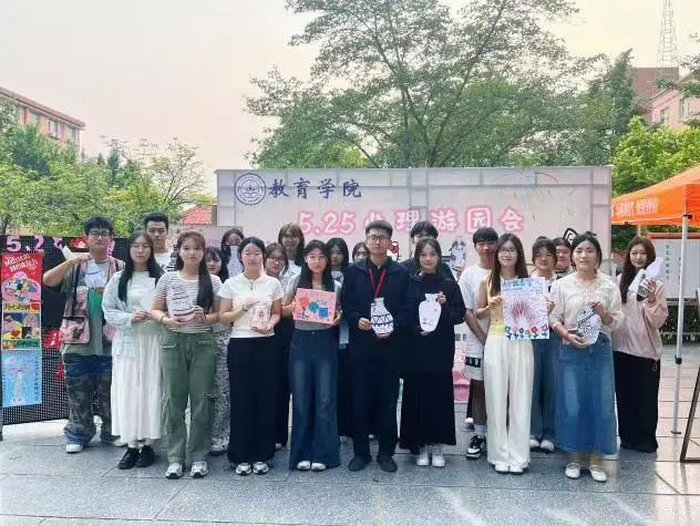 bat365官方官网‖教育学院‖5.25“我爱我，从心出发”心理游园会圆满落幕，爱己从心