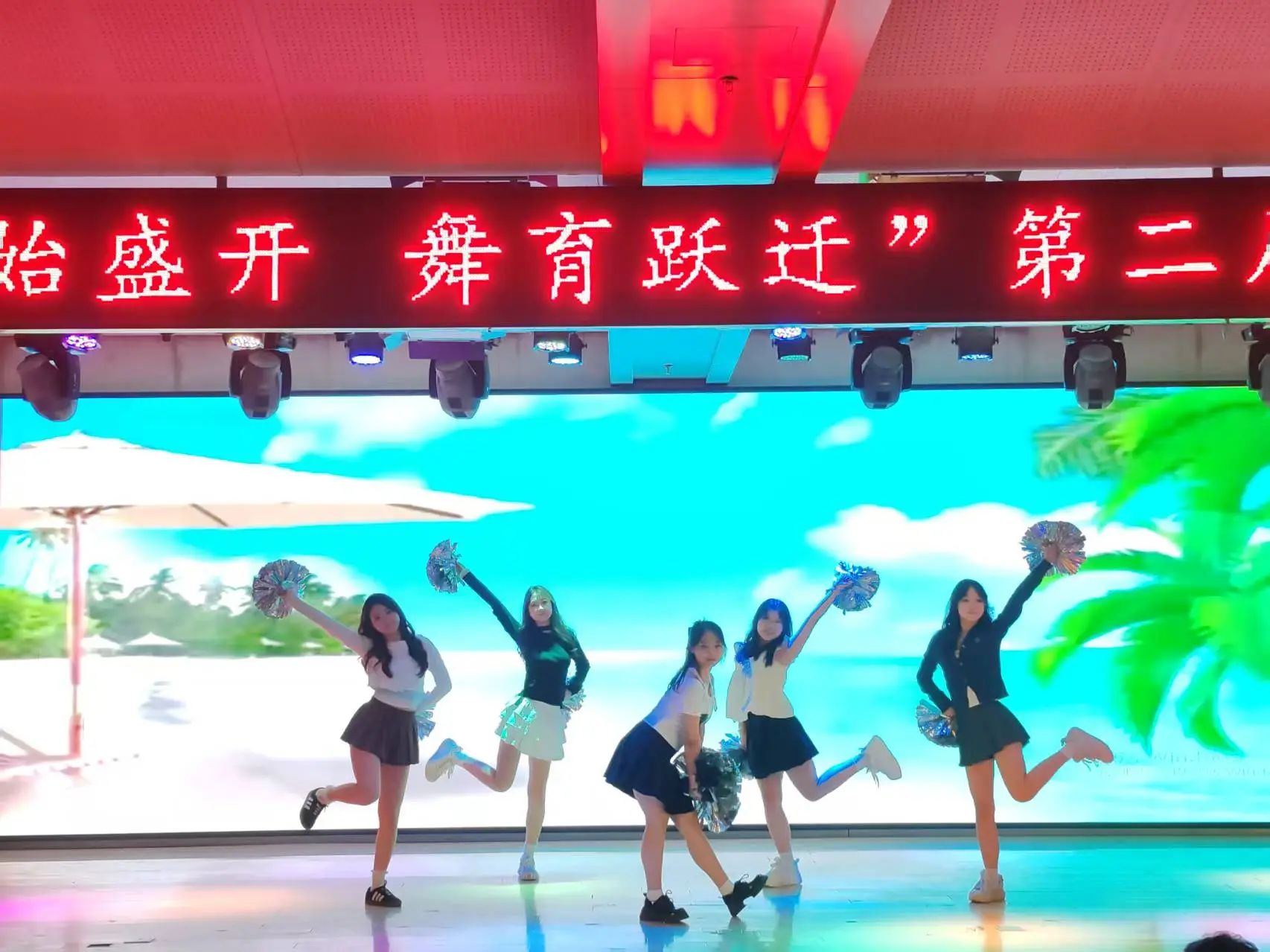 bat365官方官网||教育学院||“花始盛开，舞育跃迁”第二届啦啦操大赛决赛圆满结束！