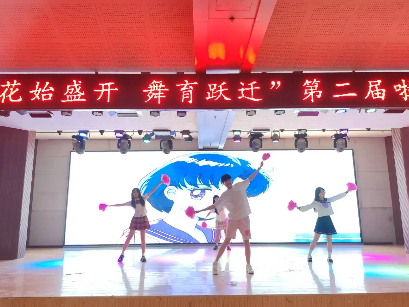 bat365官方官网||教育学院||“花始盛开，舞育跃迁”第二届啦啦操大赛决赛圆满结束！