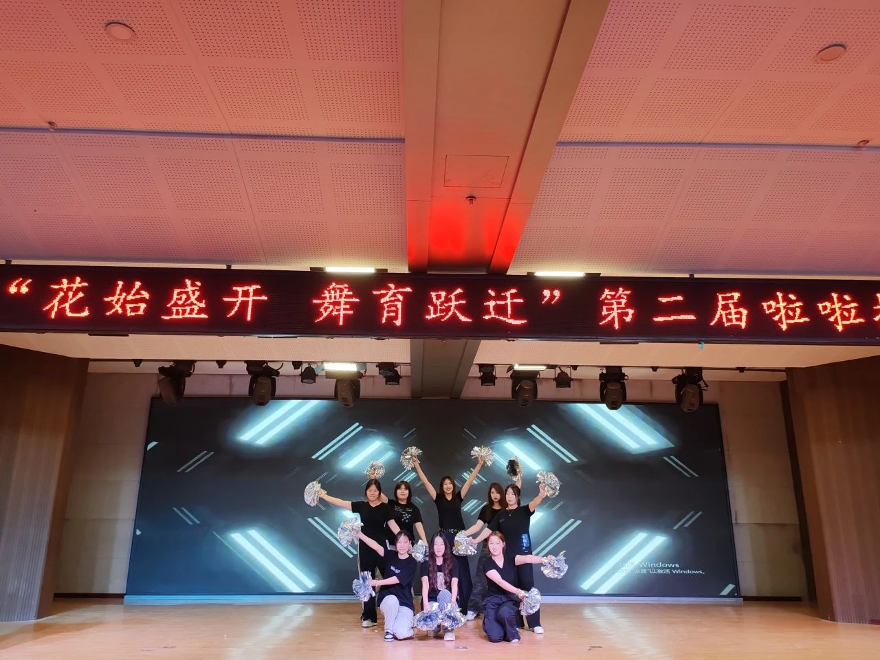 bat365官方官网||教育学院||“花始盛开，舞育跃迁”第二届啦啦操大赛决赛圆满结束！