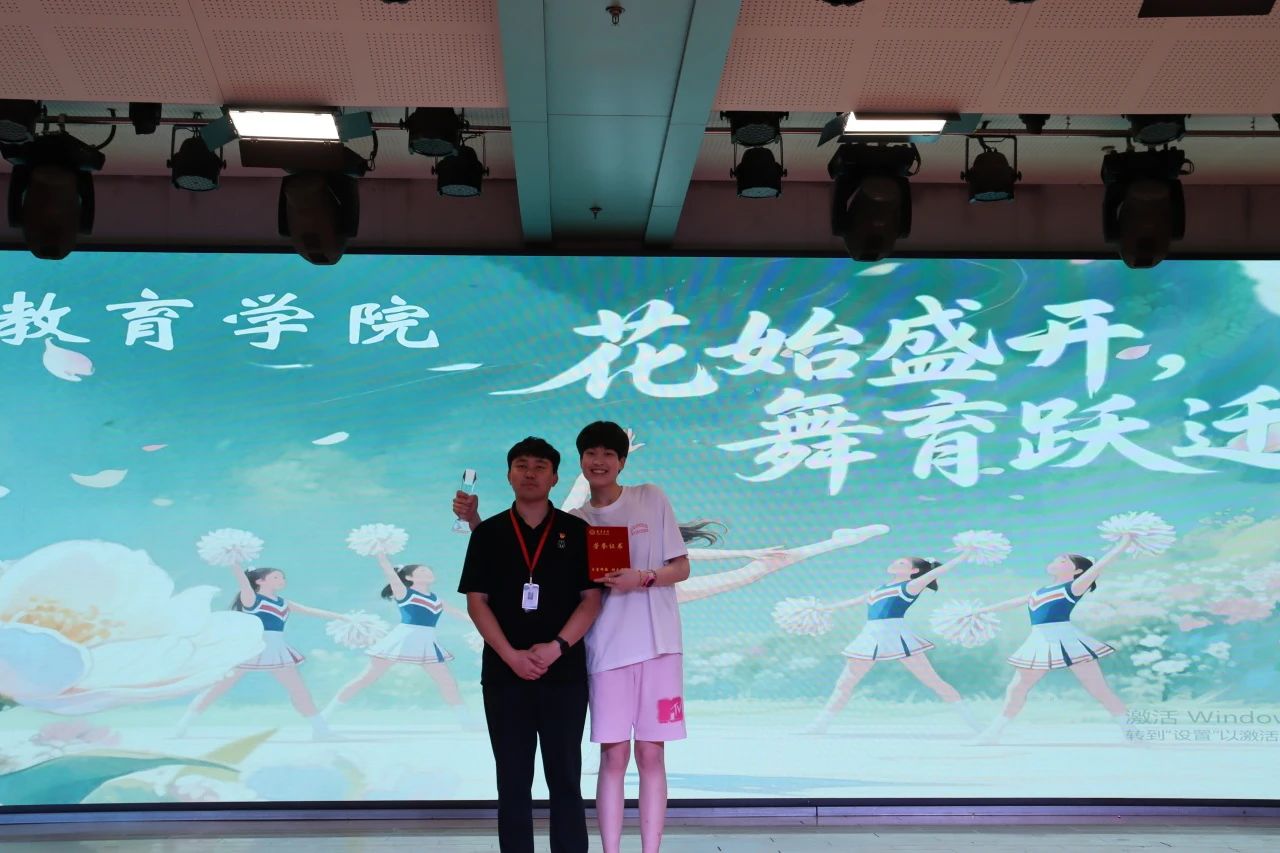 bat365官方官网||教育学院||“花始盛开，舞育跃迁”第二届啦啦操大赛决赛圆满结束！