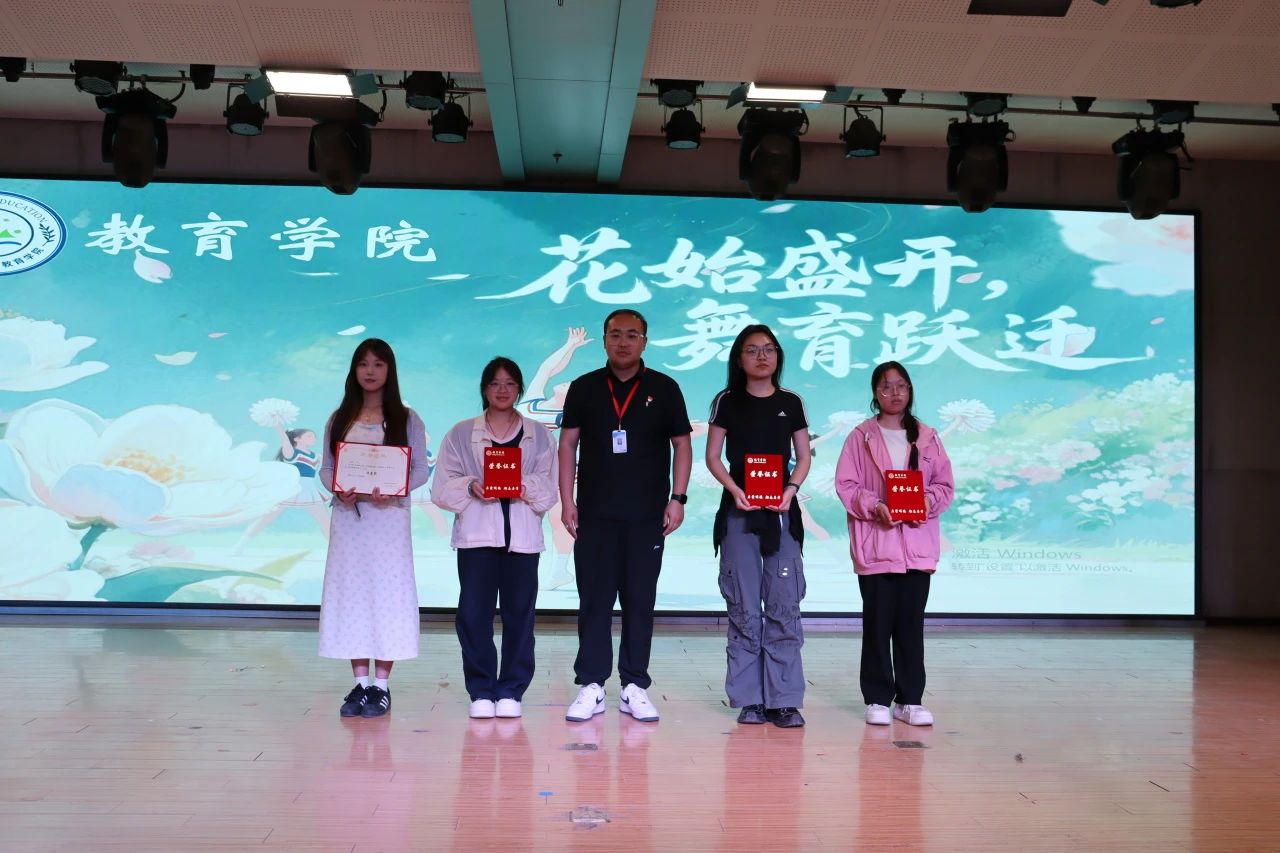 bat365官方官网||教育学院||“花始盛开，舞育跃迁”第二届啦啦操大赛决赛圆满结束！